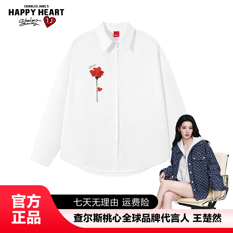 查尔斯桃心 花朵印花纯棉衬衫长袖翻领男女同款宽松百搭