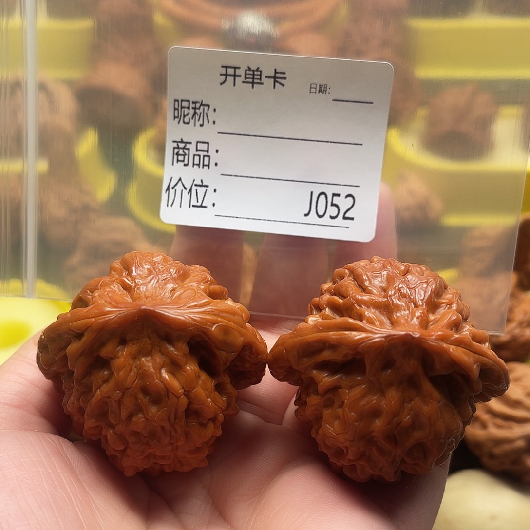 吊坠桃核手揉龙鼎48