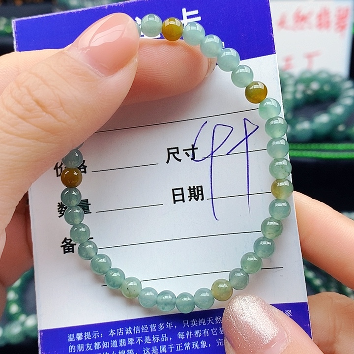 翡翠未镶嵌手串翡翠