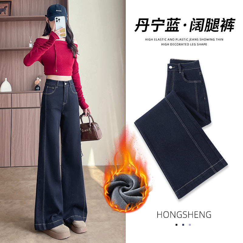 高腰阔腿牛仔裤女秋冬季2025新款丹宁蓝宽松垂感显瘦直筒拖地裤子