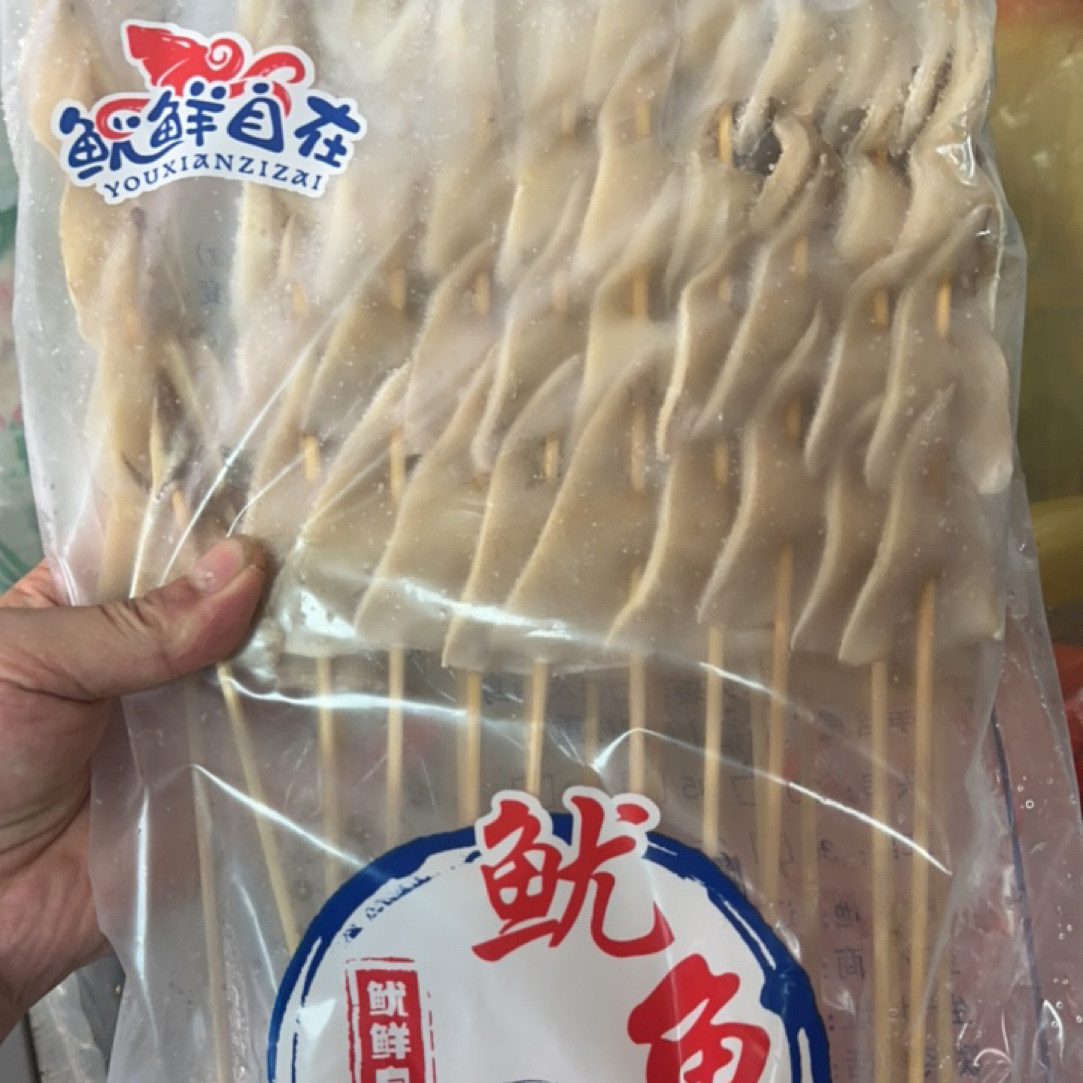 鱿鱼串一包20串 每串30g