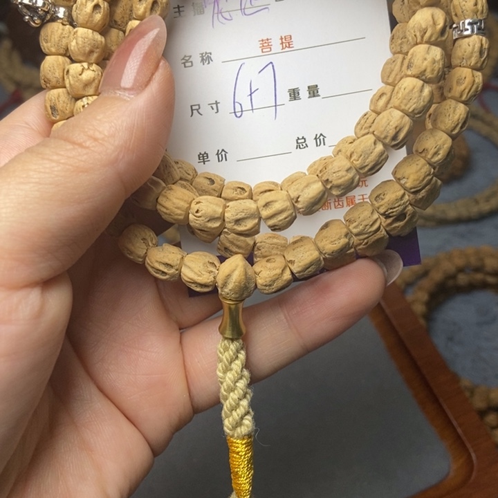 【闪购商品】柏香籽/百香籽吊坠