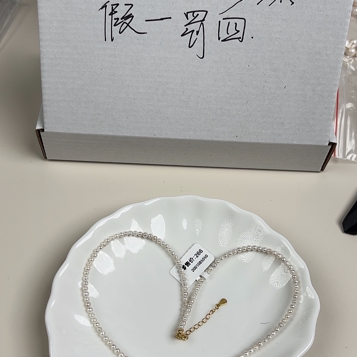 未镶嵌淡水珍珠天然淡水珍珠