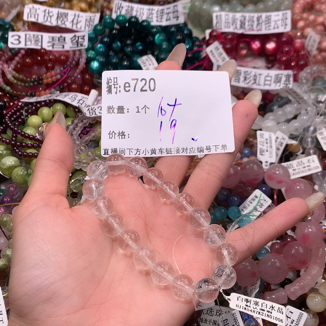 水晶手串未镶嵌720&&&&@@
