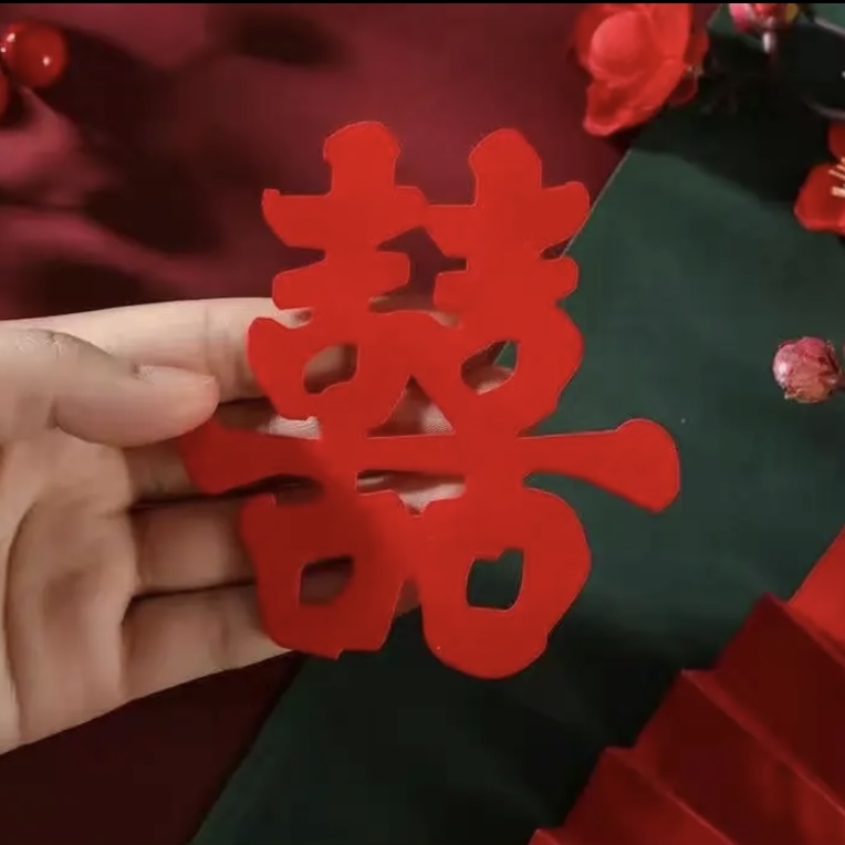 楼梯喜字字帖喜粘喜帖不干胶字婚礼布置喜字装饰玻璃门贴婚房装饰