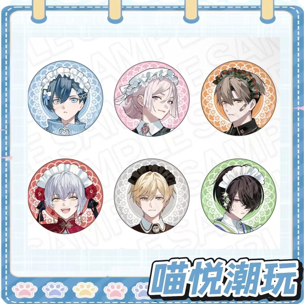 喵悦x【BOYS be MAID！】～御曹司メイドボーイ部の日日～ 制服 女仆 吧唧