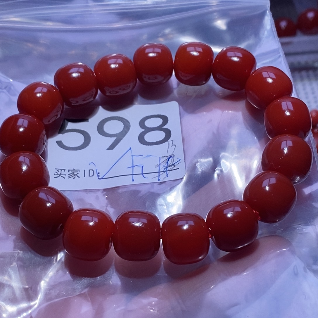 用***4南红玛瑙未镶嵌手串卡13