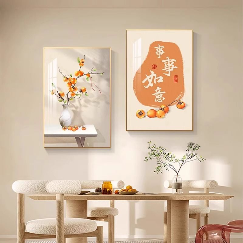 【双联】柿柿如意新中式餐厅装饰画饭厅客厅墙面挂画餐桌背景墙壁画