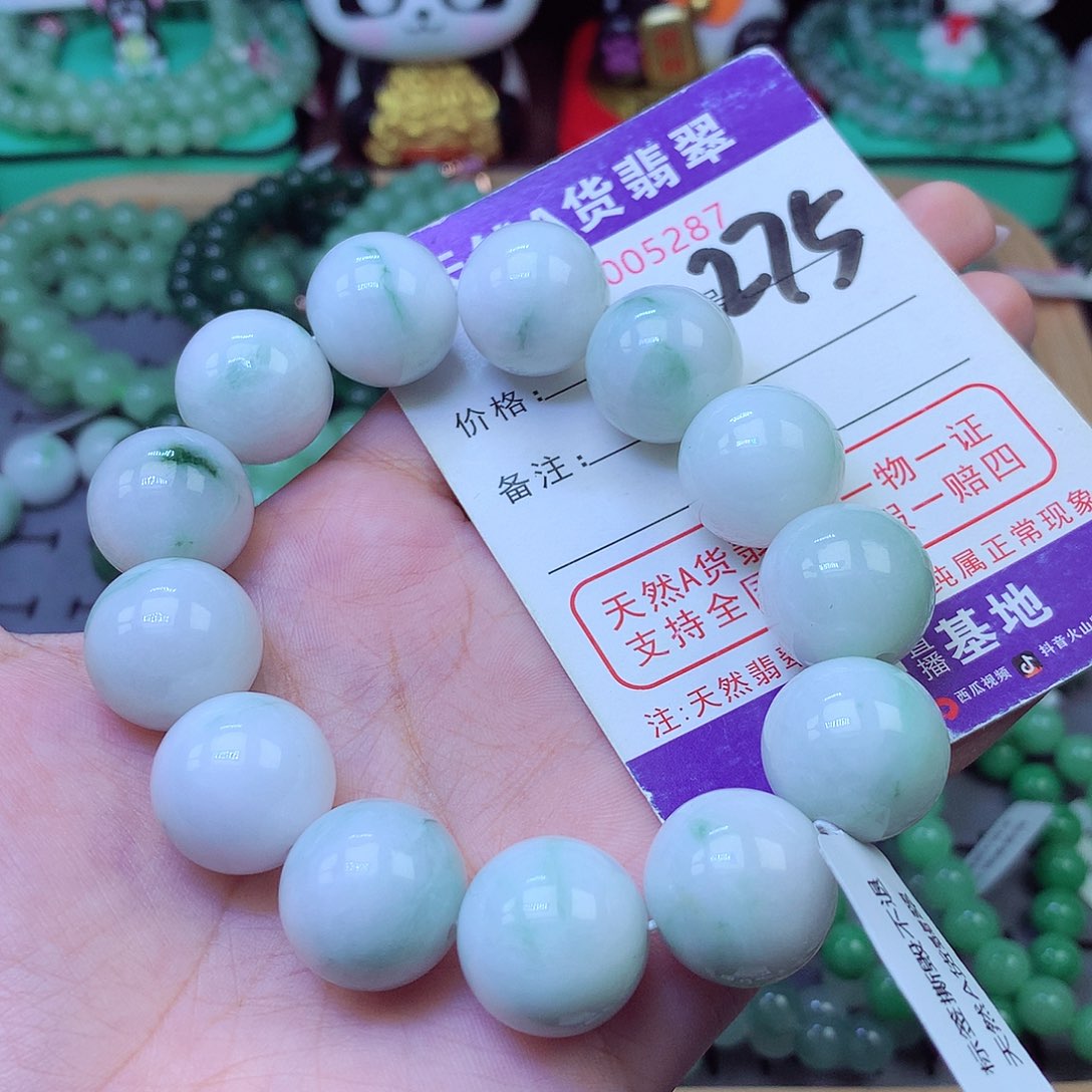 未镶嵌手链翡翠17+