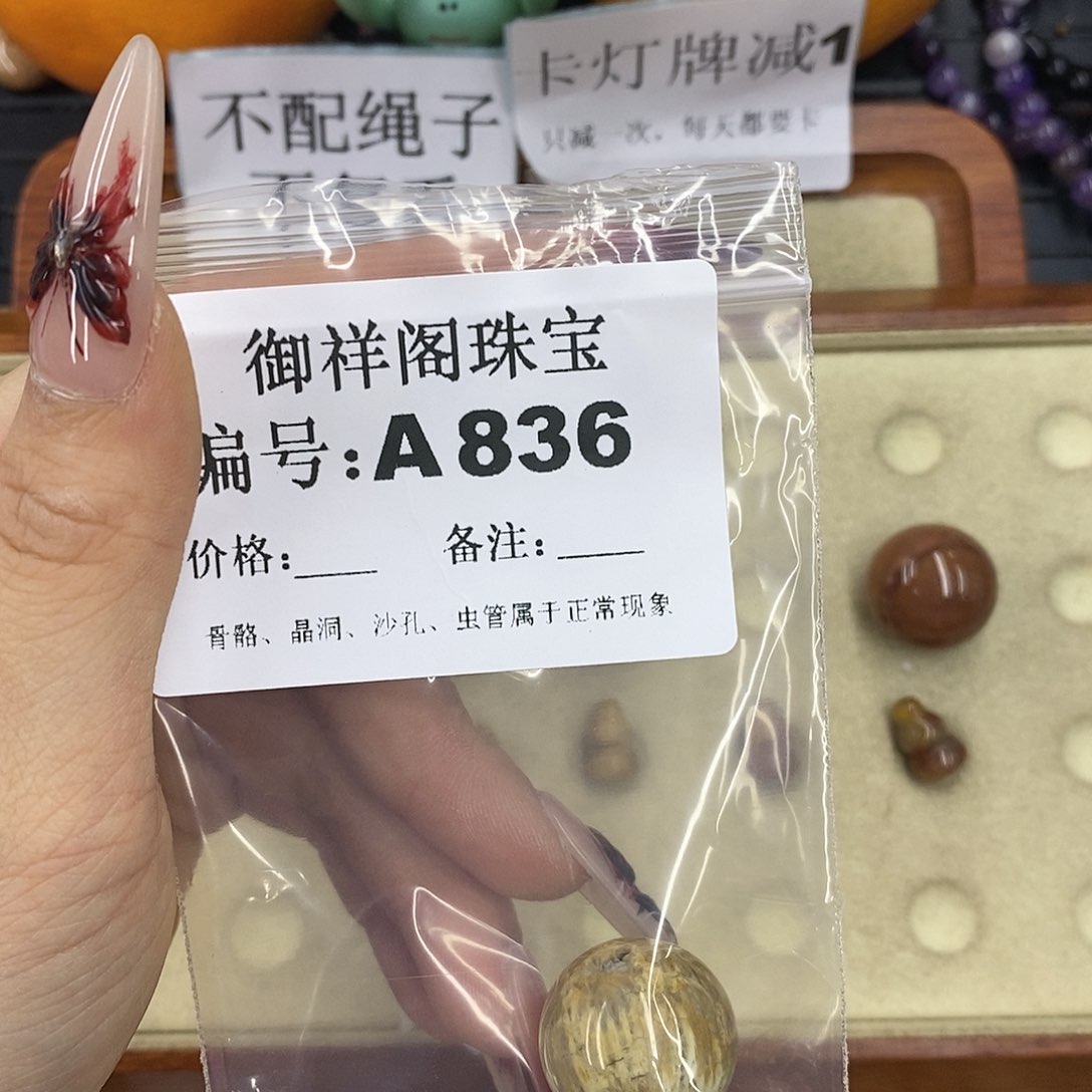 石英质玉吊坠(不含链)未镶嵌呱**唧