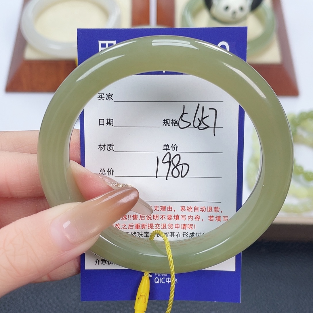 和田玉未镶嵌手镯