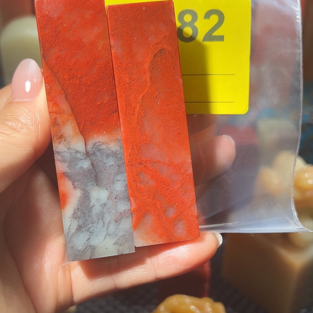 漾****寿山石印石老挝石