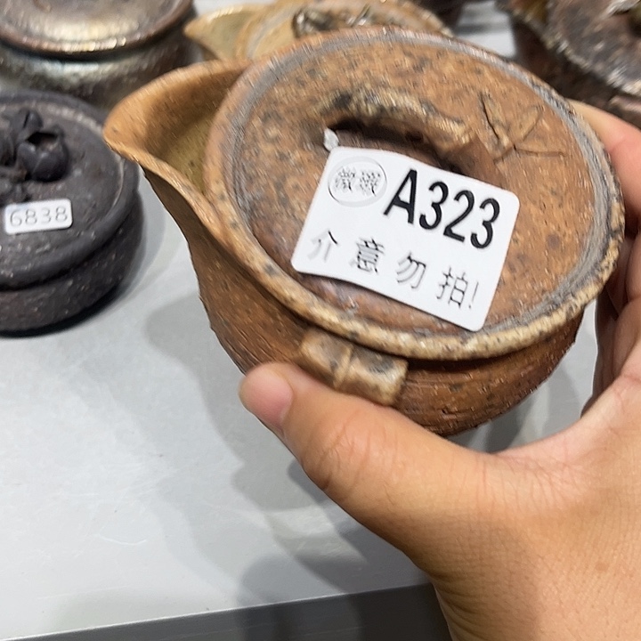 蚂***象柴烧柴烧柴烧微瑕323