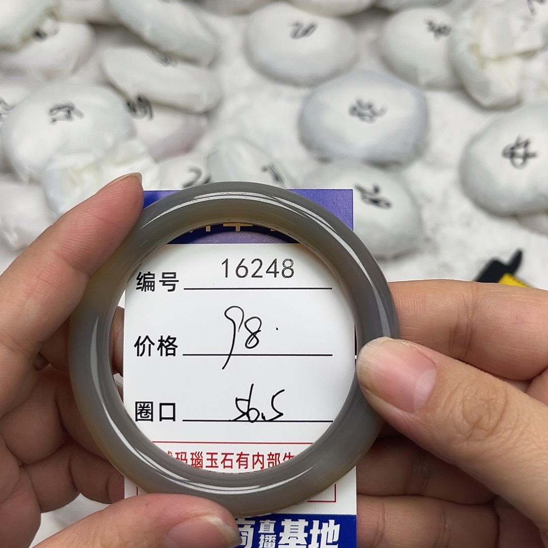 玛瑙/玉髓手镯未镶嵌248