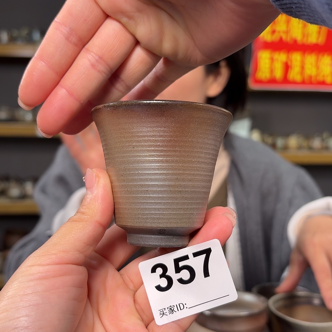 杯坭兴陶柴烧全手工原矿泥料杯