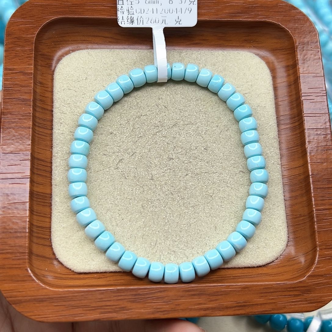 绿松石手链未镶嵌