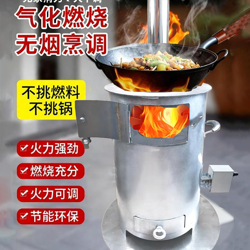 【顺丰包邮】高锰钢气化炉柴火炉户外便携柴火灶室内取暖炉子