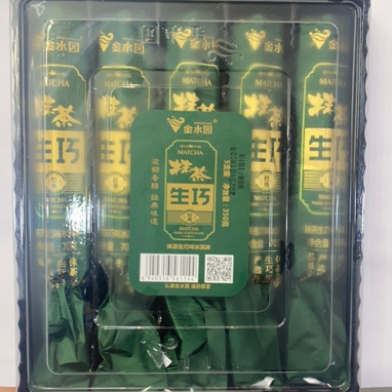 金水园 抹茶生巧味冰淇淋350g(70g*5根)