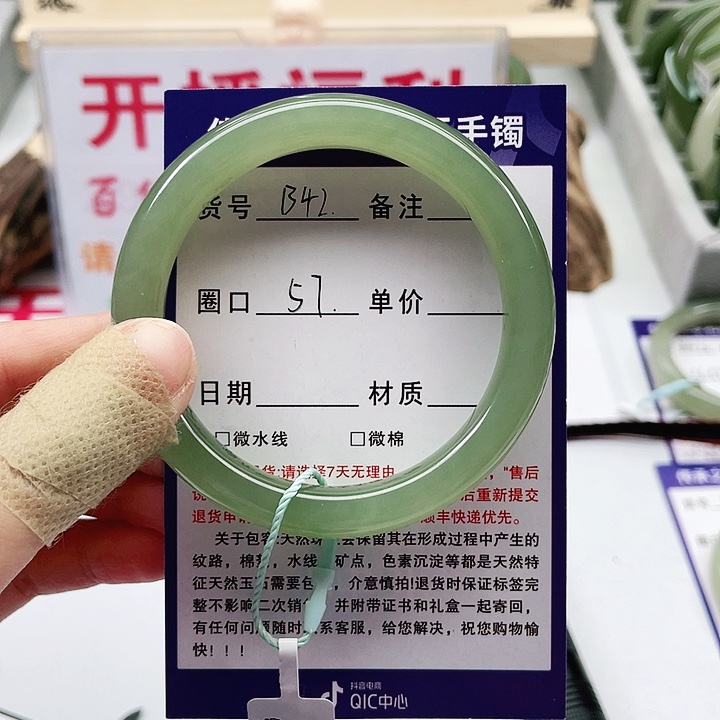 和田玉手镯未镶嵌m****角