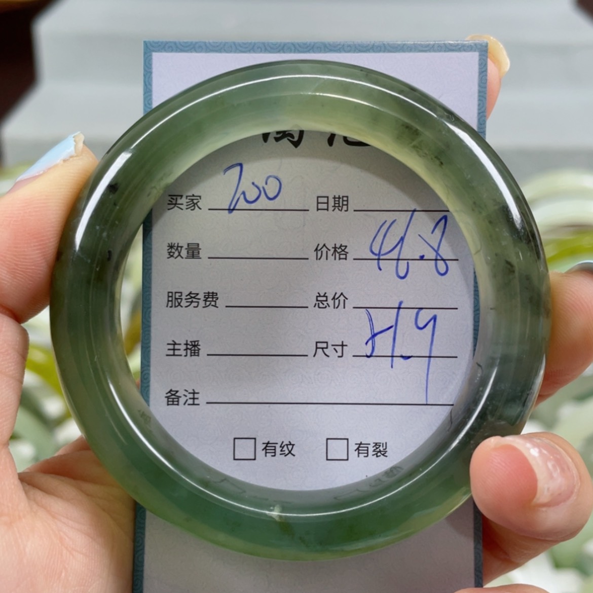 【闪购商品】蛇纹石玉未镶嵌手镯