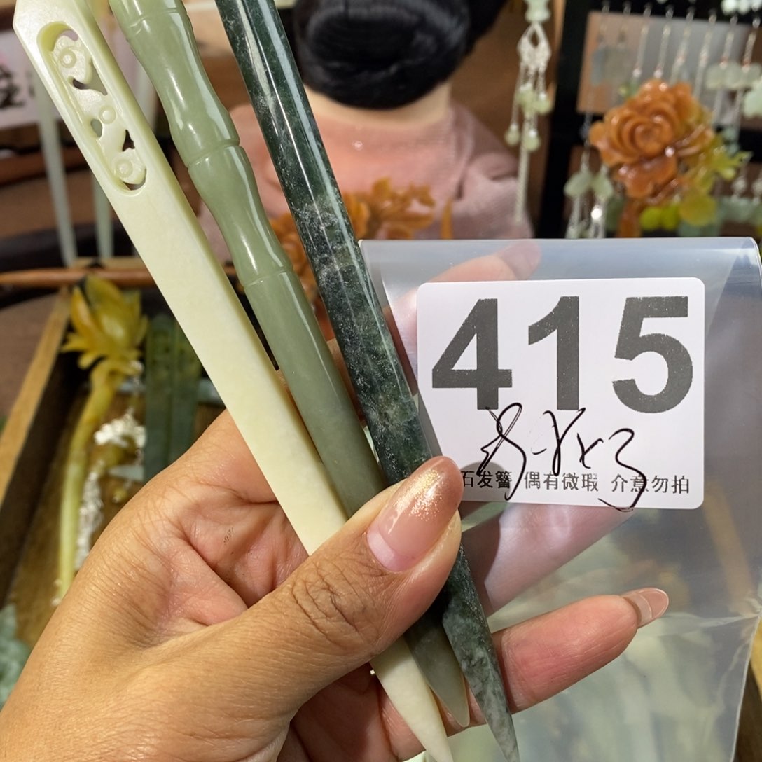 蛇纹石玉发饰未镶嵌幸**人