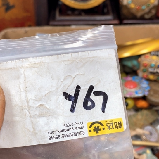 用***2金属66最美专属链接