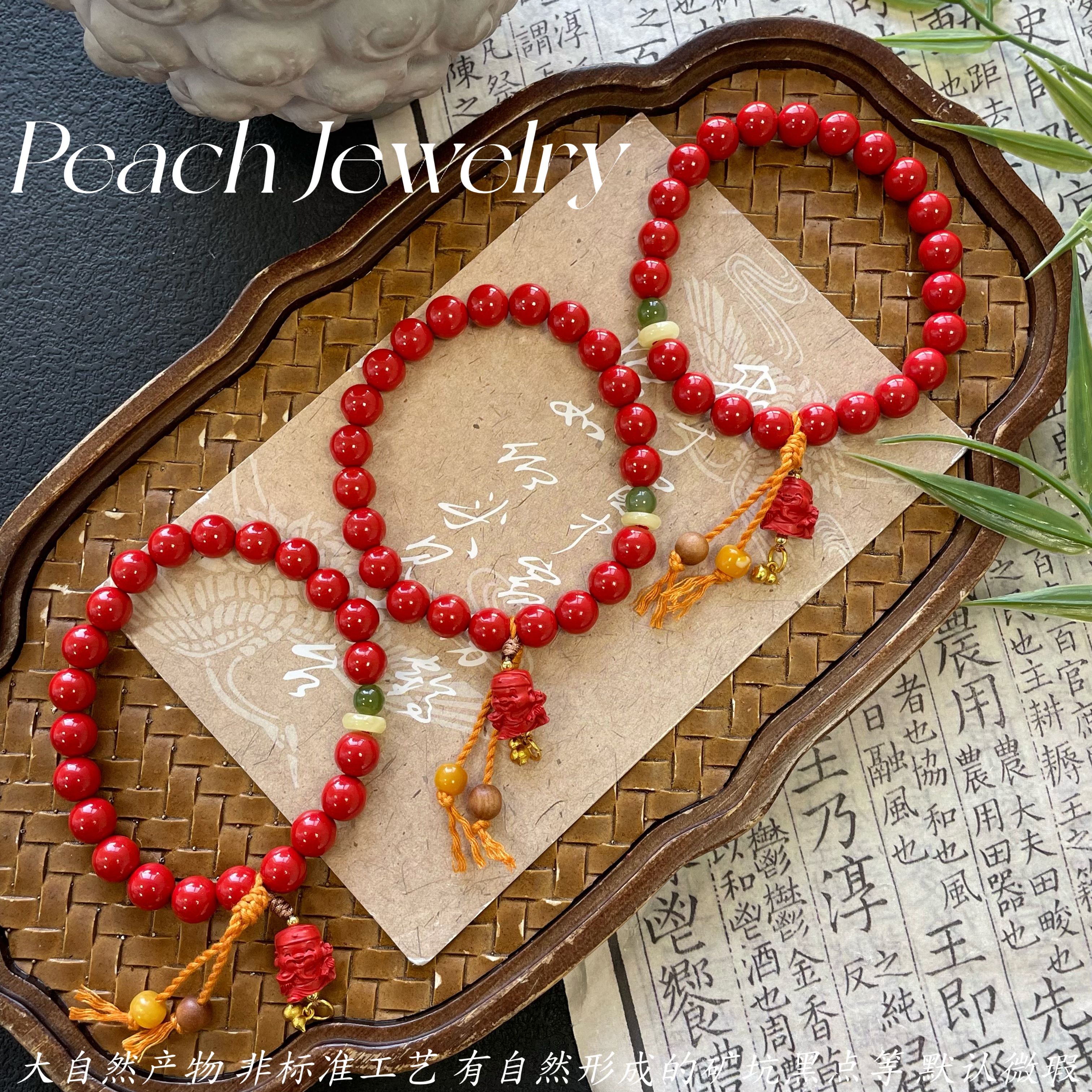 含辰砂工艺品朱砂小财神手链 FK565 多样性发一颜色微差