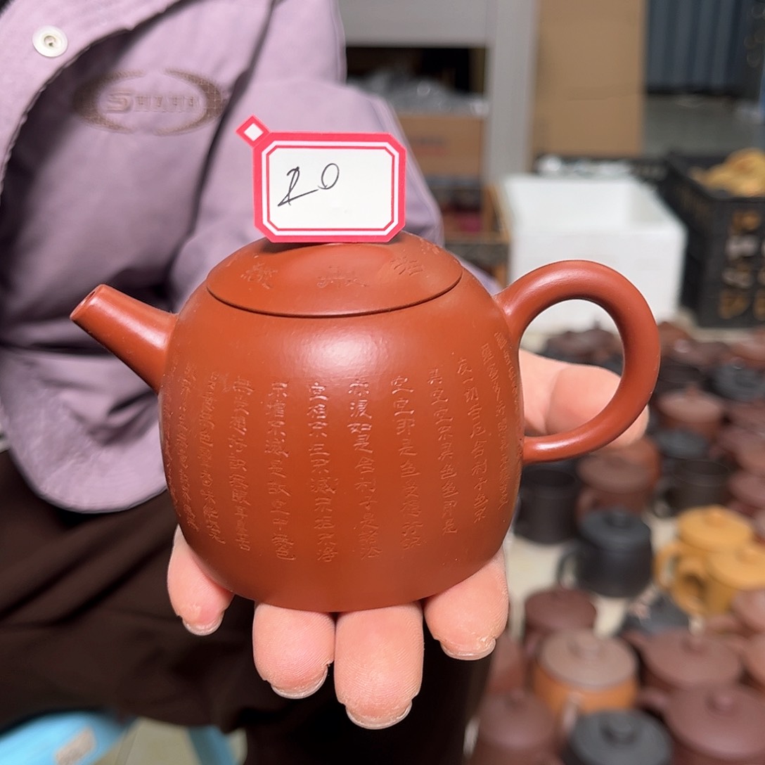紫砂杯1111122222000020