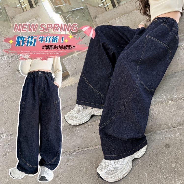 女童裤子春秋2025新款儿童洋气韩版牛仔裤女大童时髦宽松阔腿裤子