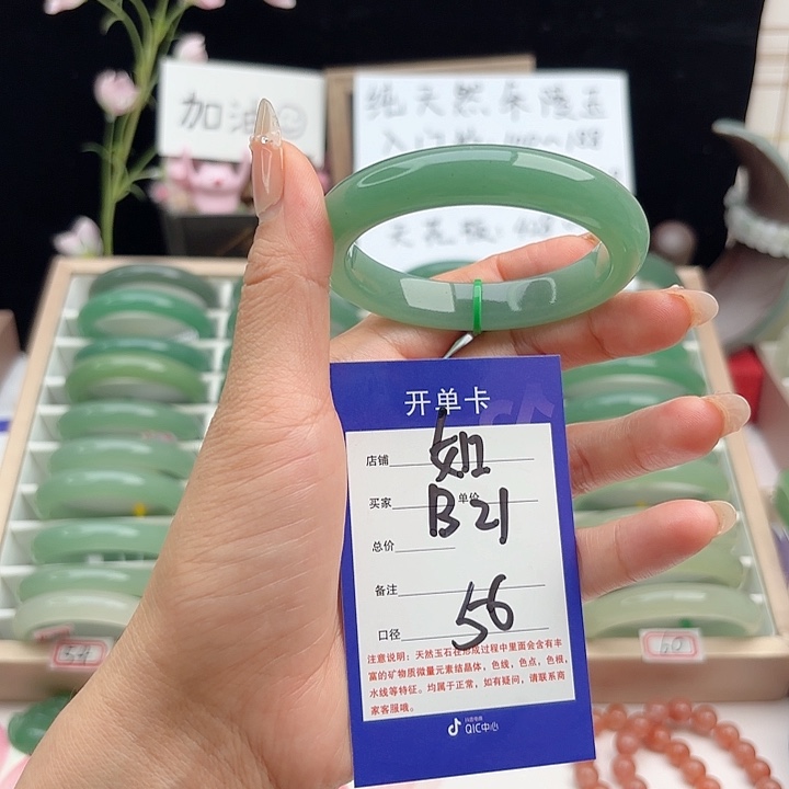未镶嵌手镯石英质玉