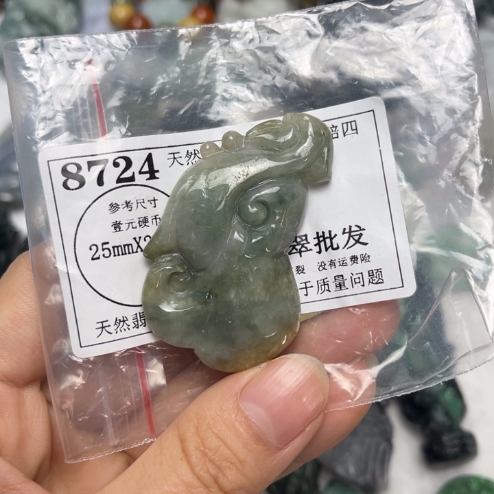 翡翠未镶嵌吊坠(不含链)8724