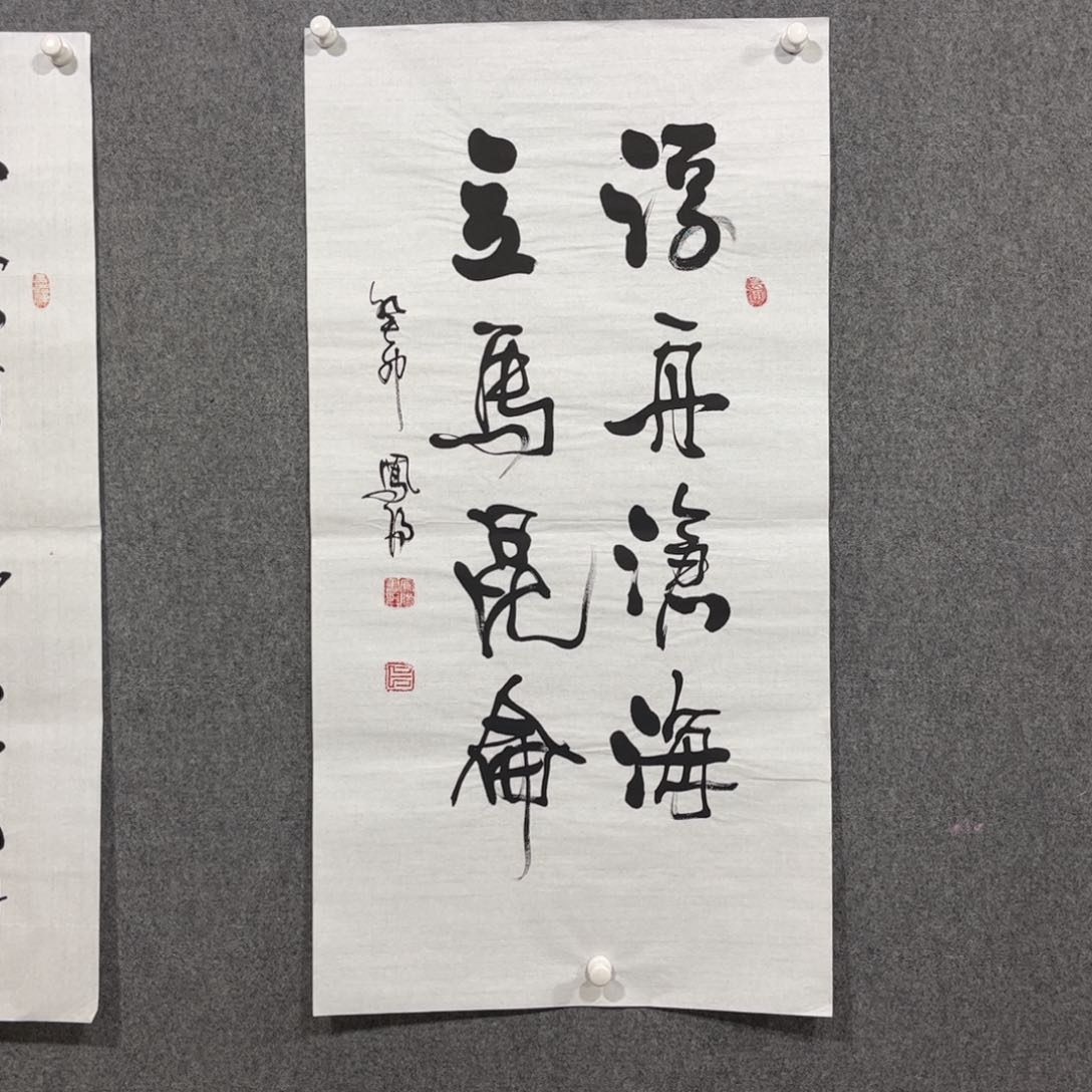 书法中雅煊精品书法