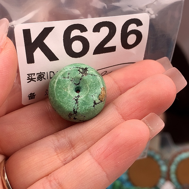 绿松石未镶嵌原矿