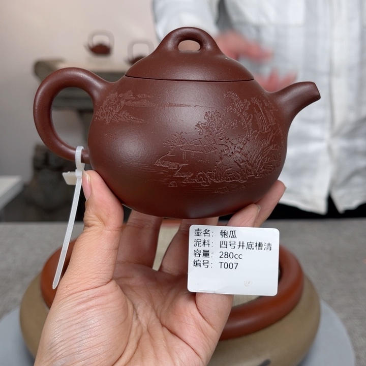 紫砂茶壶紫砂刻绘