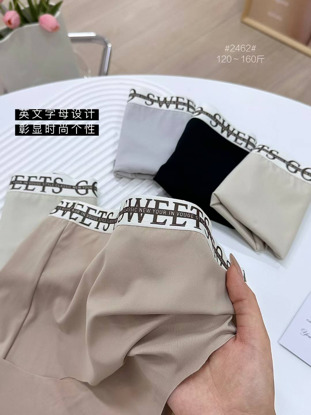 【可爱推荐】字母腰无痕短裤