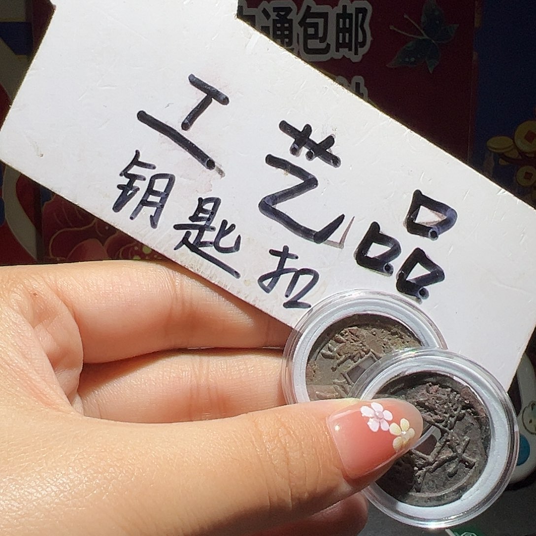 大喜工艺品钥匙扣大定2