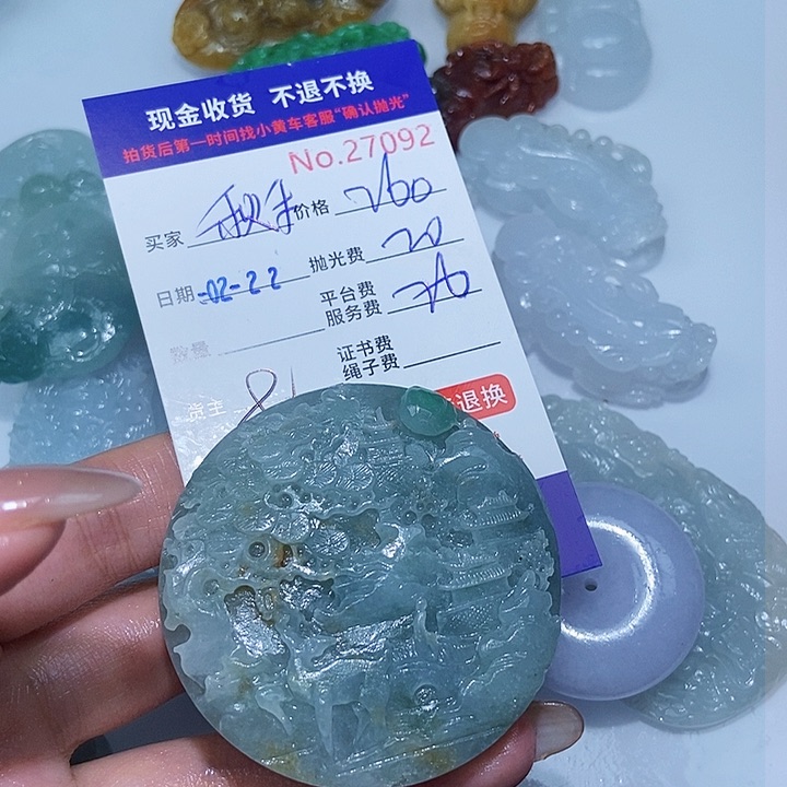 定制翡翠未镶嵌秋*