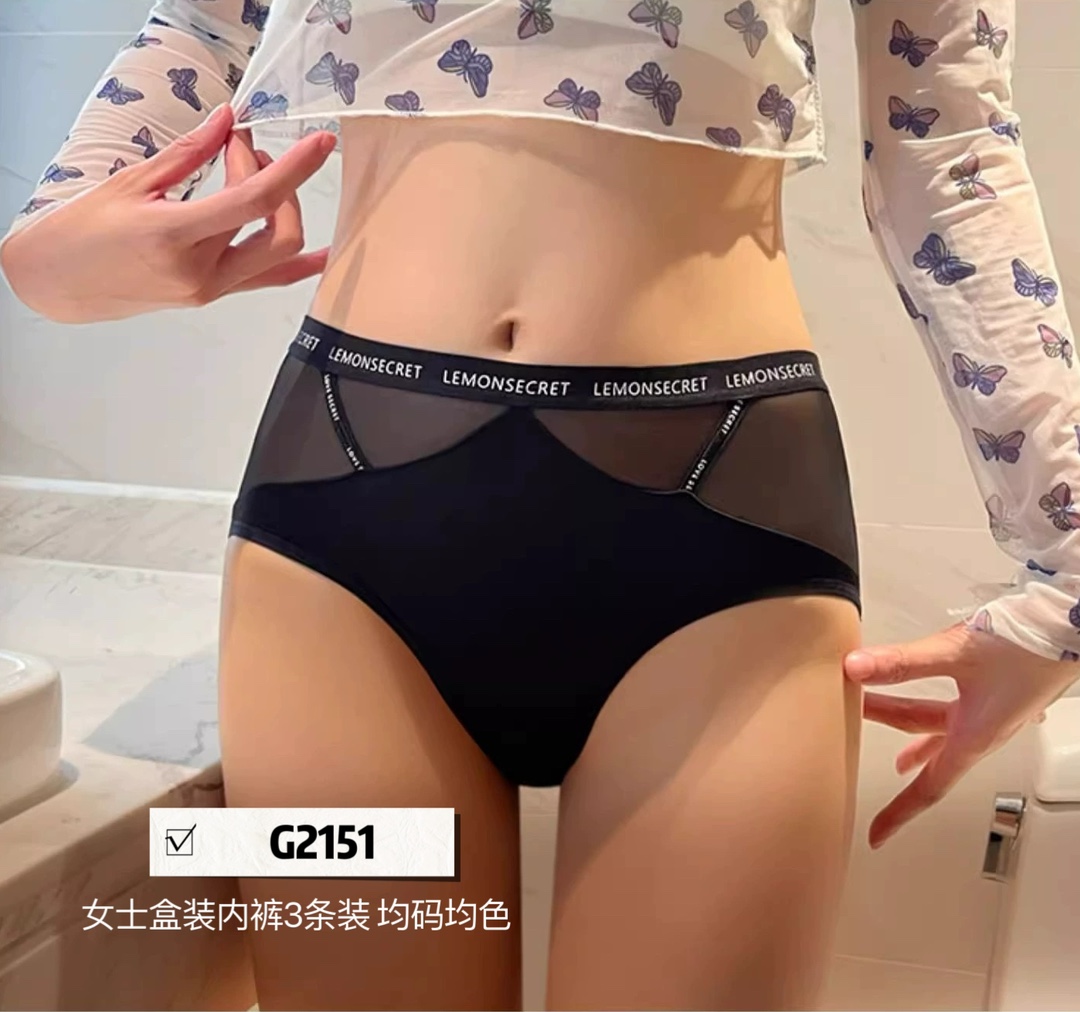 时尚百搭女士内裤2151款3条装   gf