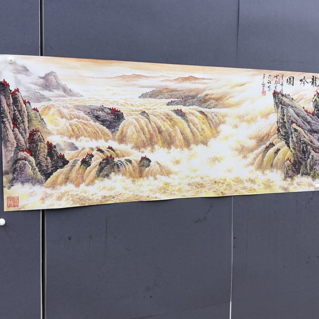 国画用****5潘雪松小六山水