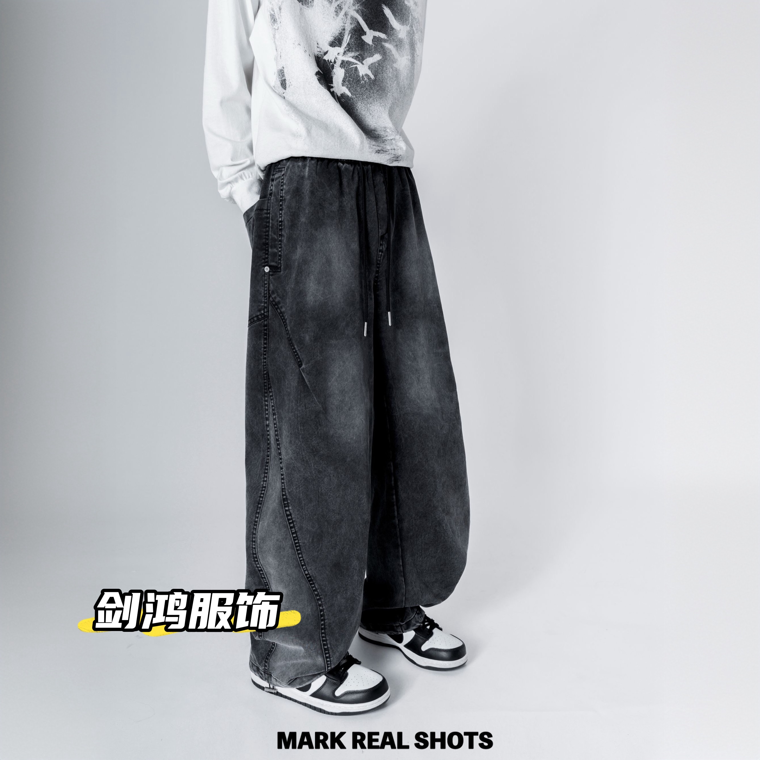 秋冬款（莱赛尔天丝）做旧阔腿裤百搭ins复古弯刀裤