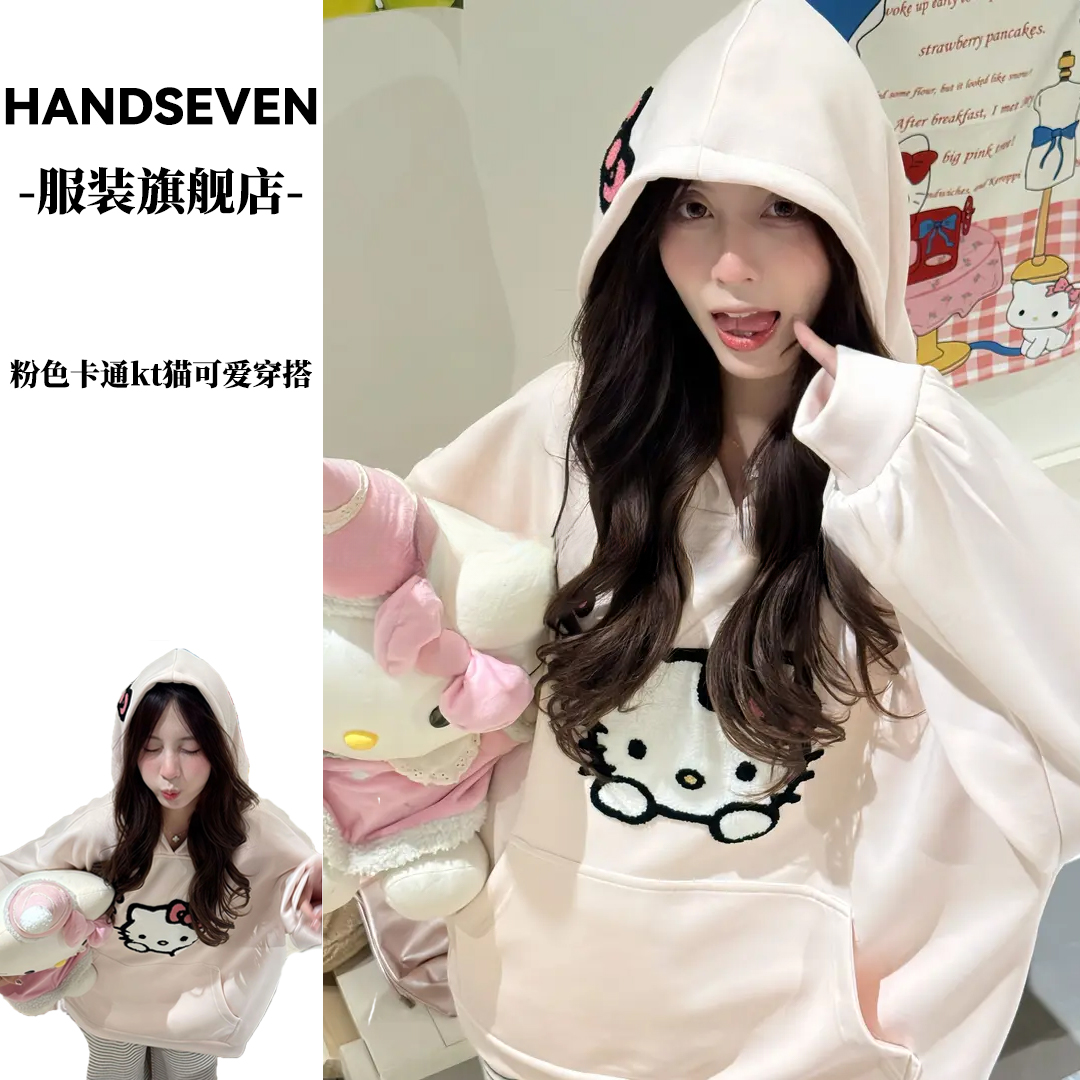 HandSeven重磅kt猫秋冬甜美卡通刺绣百搭连帽卫衣韩版秋季外套女