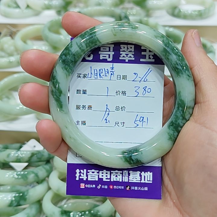 透闪石-蛇纹石玉手镯未镶嵌小**?