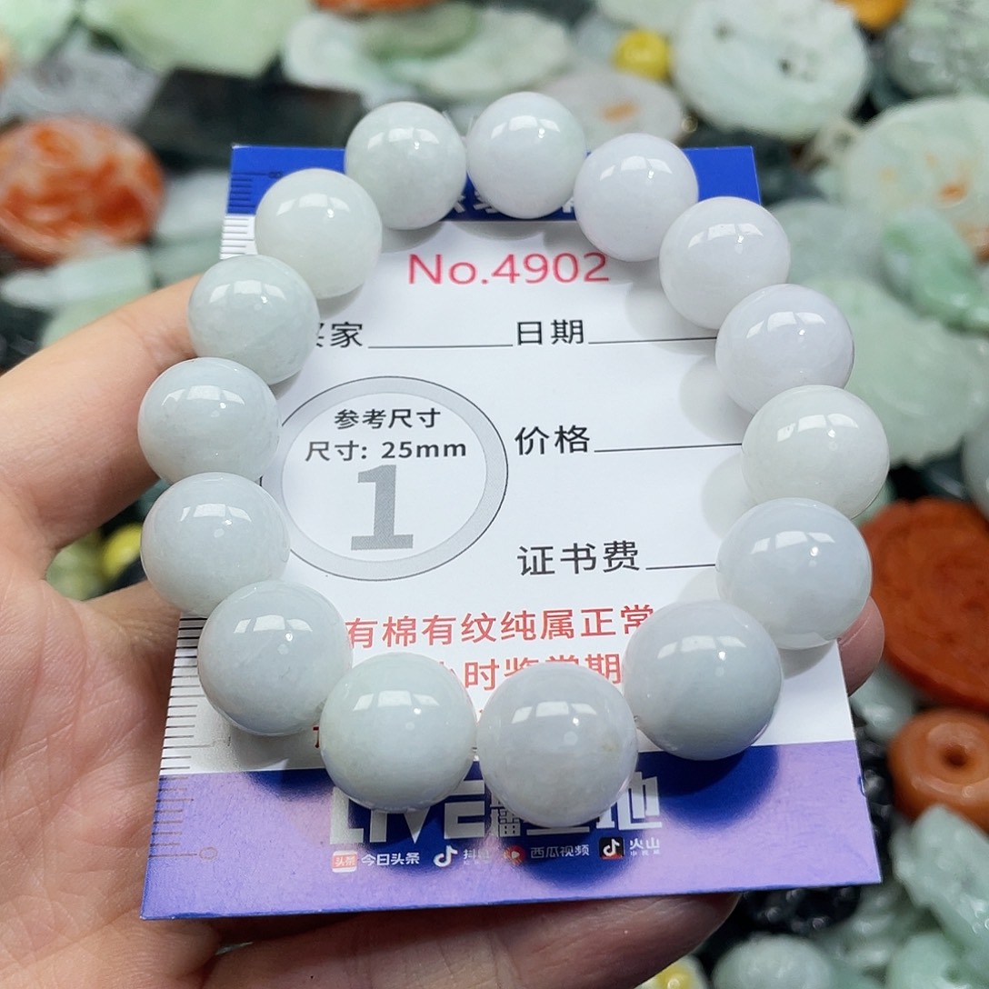 翡翠未镶嵌挂件4902