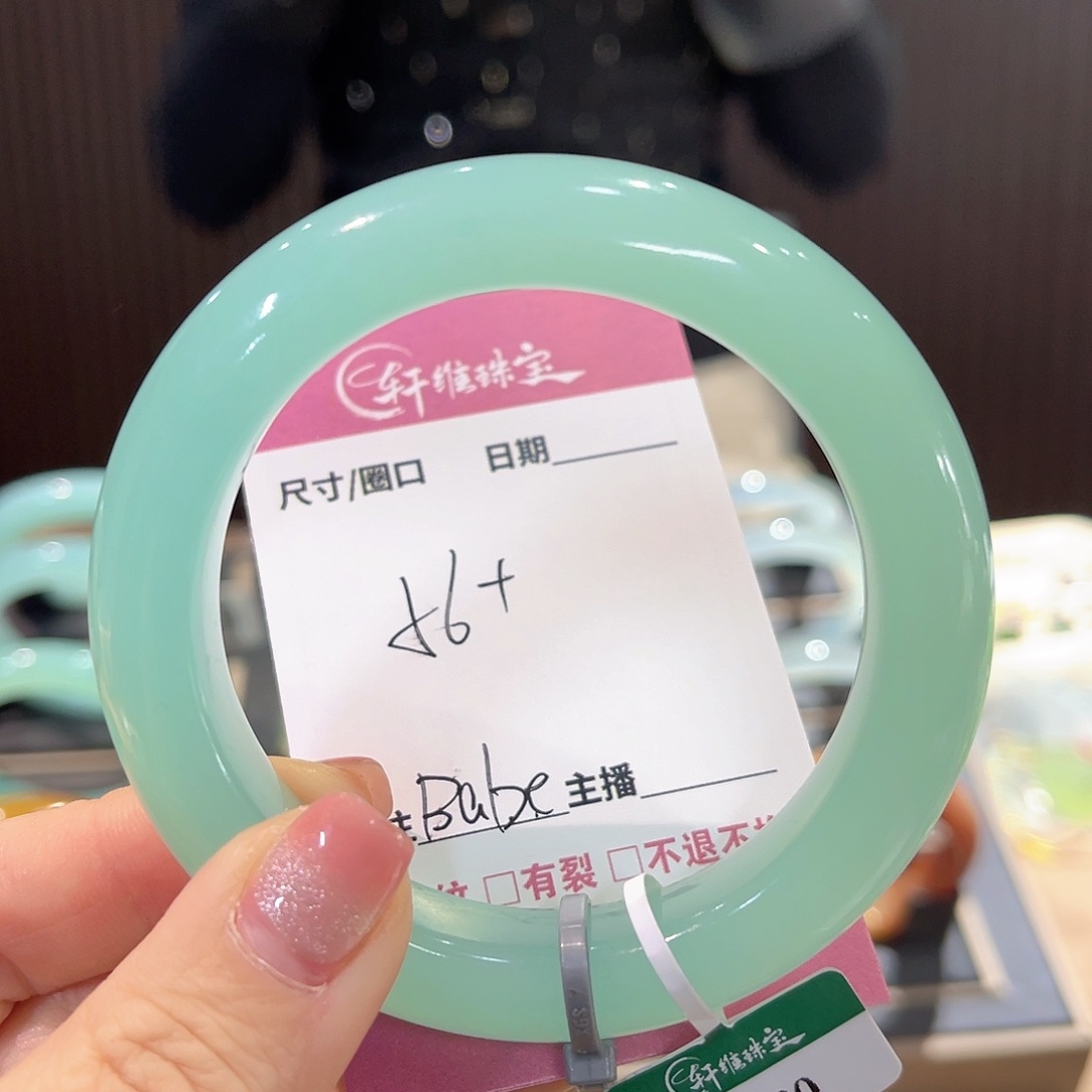 蛇纹石玉手镯未镶嵌B***R