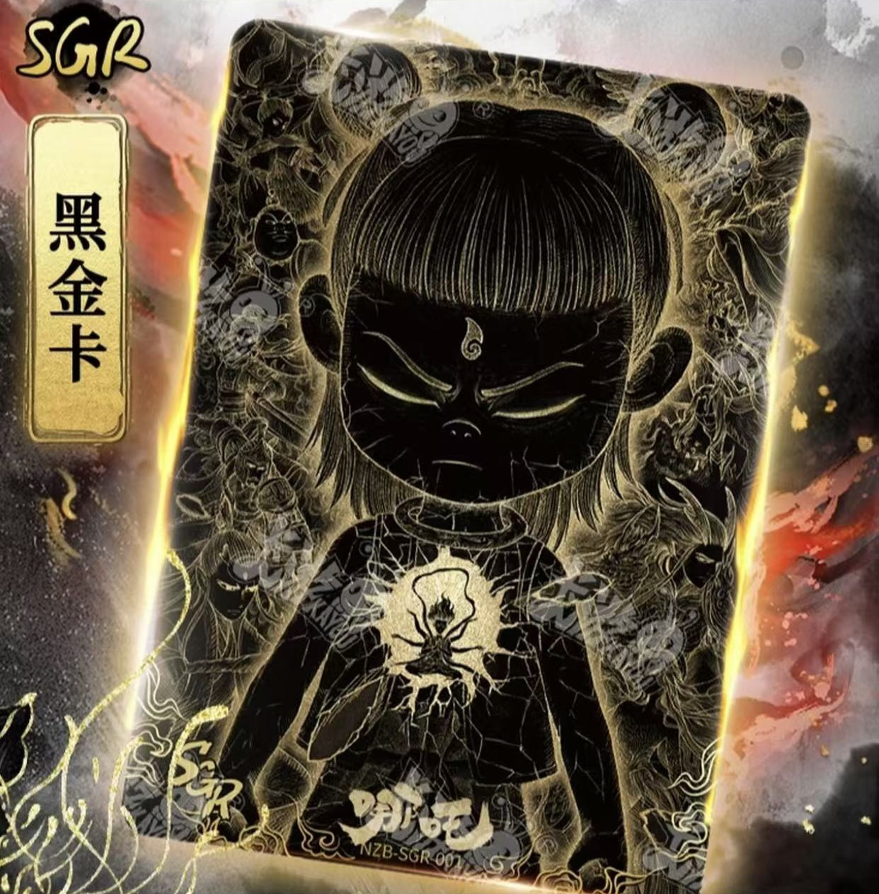 卡游正版 哪吒卡片之魔童闹海灵焰包第2弹电影收藏卡（代拆）