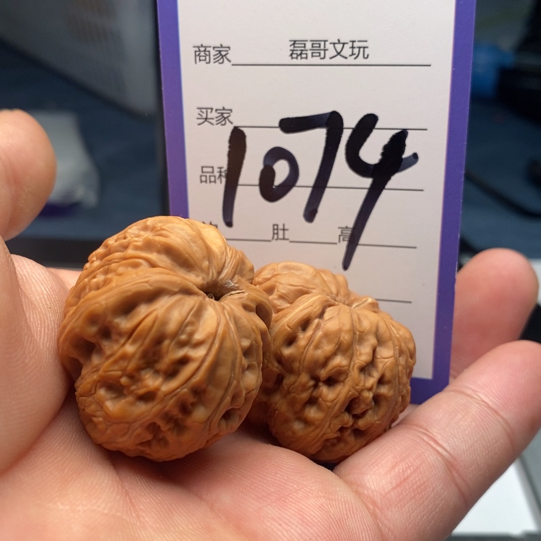 文玩核桃吊坠1074