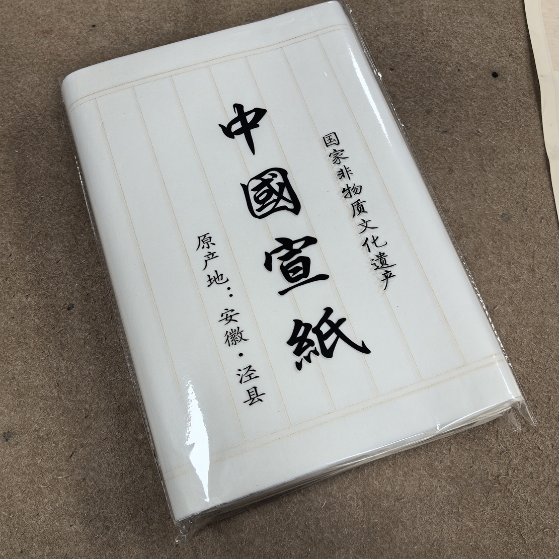 3厘米竖格半生熟宣纸50张