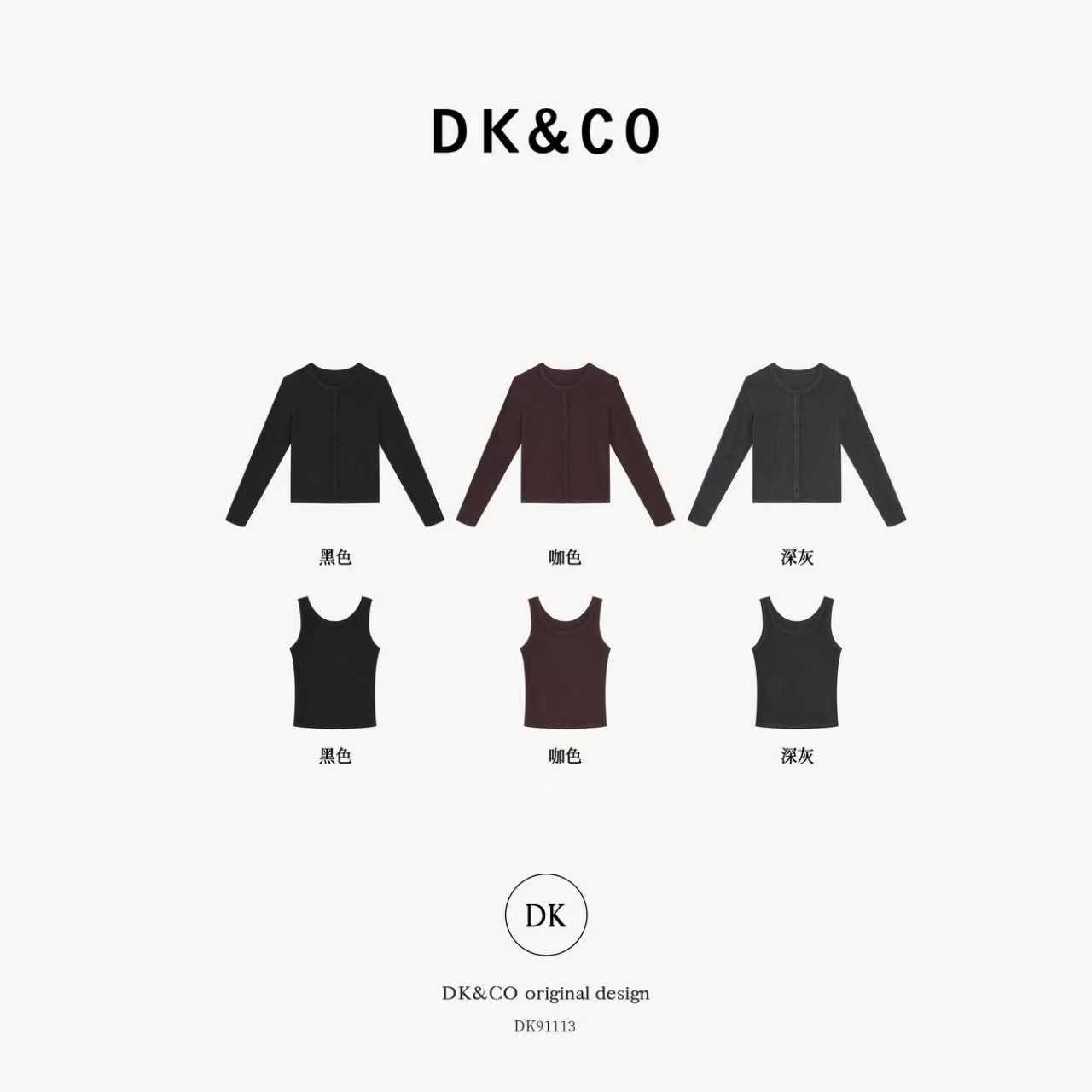 鑫燃KIKI 别致简约背心 91113 DK【F】