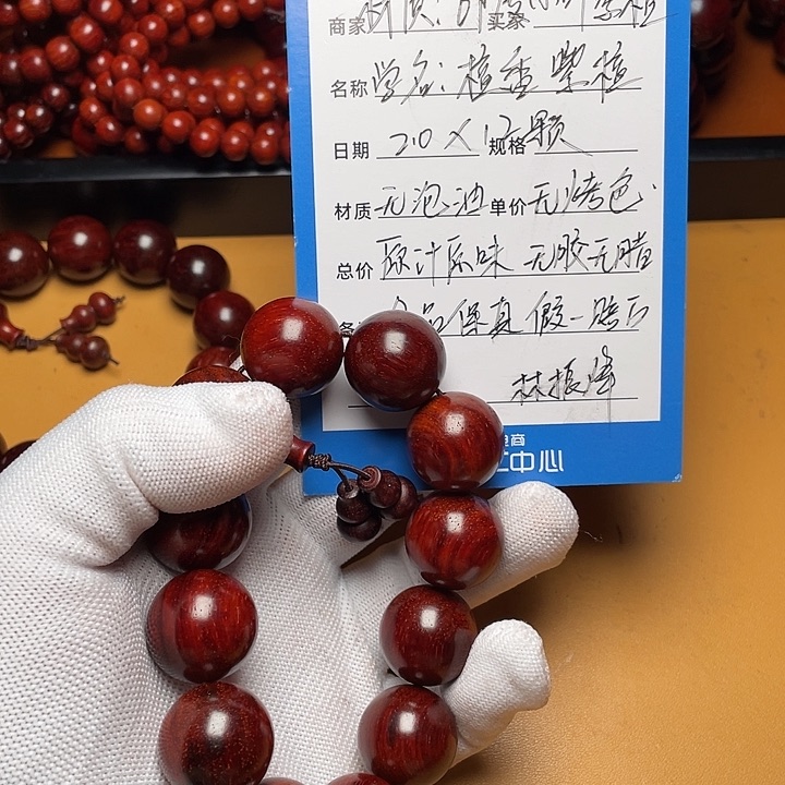 檀香紫檀（小叶紫檀）2.0*12颗印度小叶紫檀原汁原味