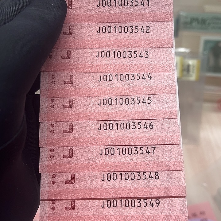 小雷达最后一张无四七标十001003541